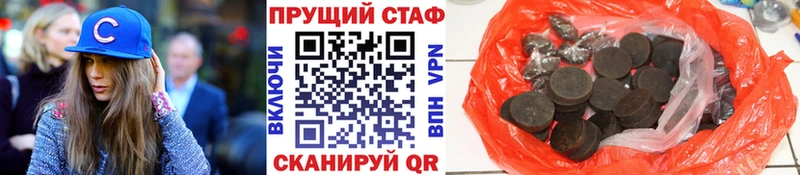 Где можно купить наркотики Наволоки Alpha PVP Каннабис Амфетамин ГАШИШ Меф мяу мяу