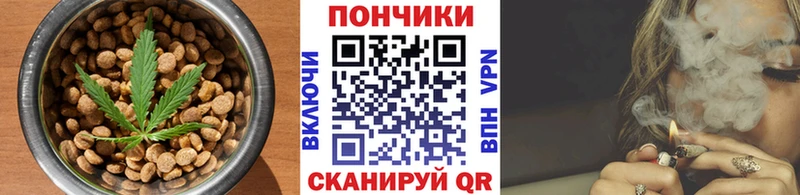 Canna-Cookies конопля Наволоки