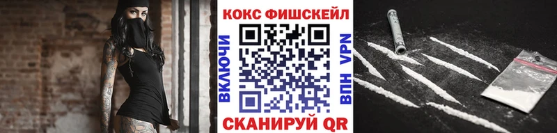 Cocaine 97%  Наволоки 