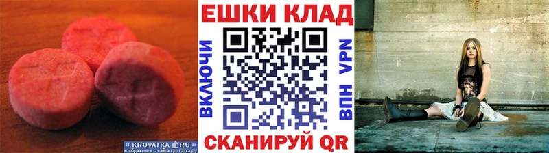 ЭКСТАЗИ mix Наволоки