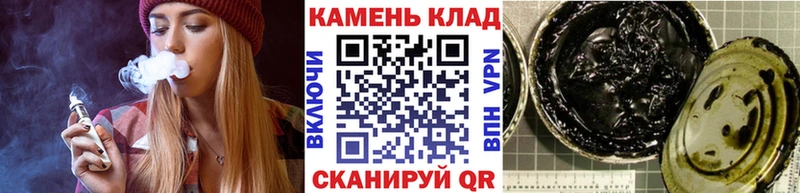 Гашиш 40% ТГК  блэк спрут зеркало  Наволоки 