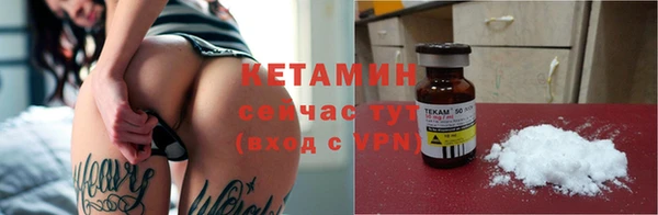 метамфетамин Осинники