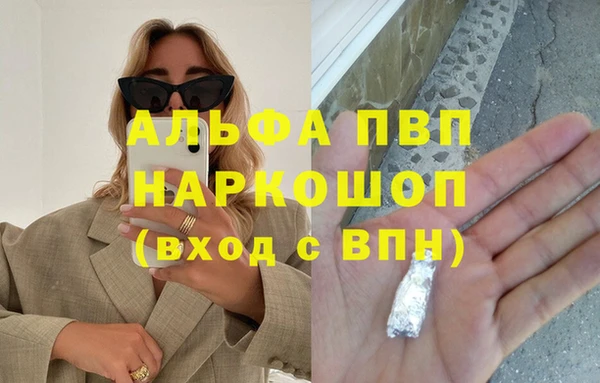 MDMA Алексеевка