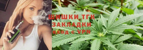 метамфетамин Осинники