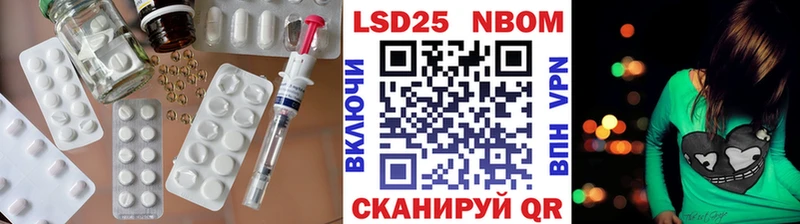 LSD-25 экстази кислота  Наволоки 