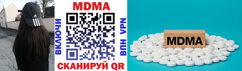 наркотики  Наволоки  ссылка на мегу вход  МДМА молли 