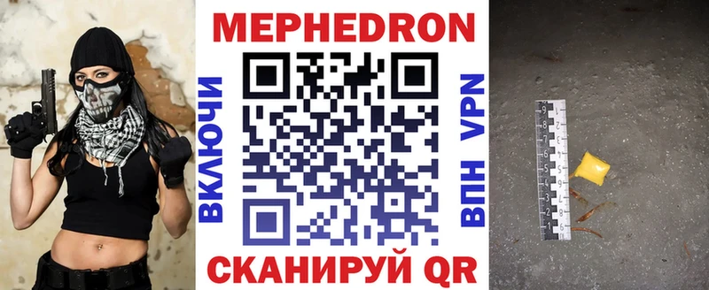 Мефедрон мука  OMG маркетплейс  Наволоки  где найти  