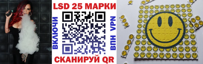 Марки 25I-NBOMe 1,5мг Наволоки