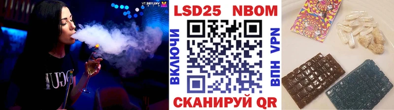 Марки NBOMe 1,5мг  Наволоки 
