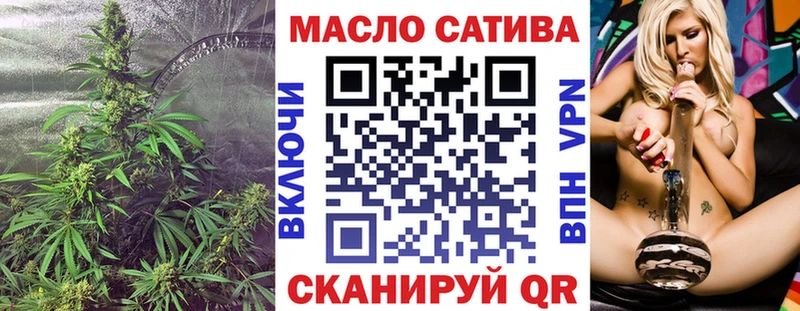 ТГК концентрат Наволоки