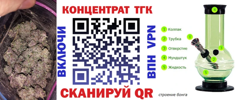 Дистиллят ТГК вейп с тгк  наркошоп  Наволоки 